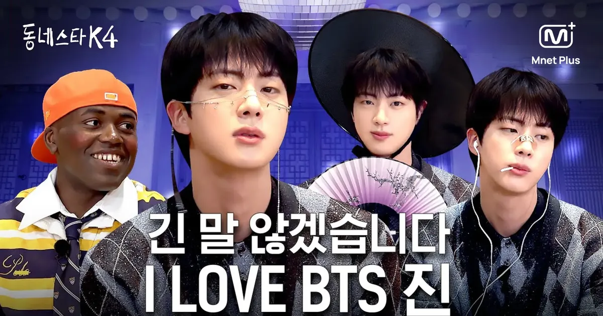 EP.31 JIN | No long intro needed. We're officially world-class