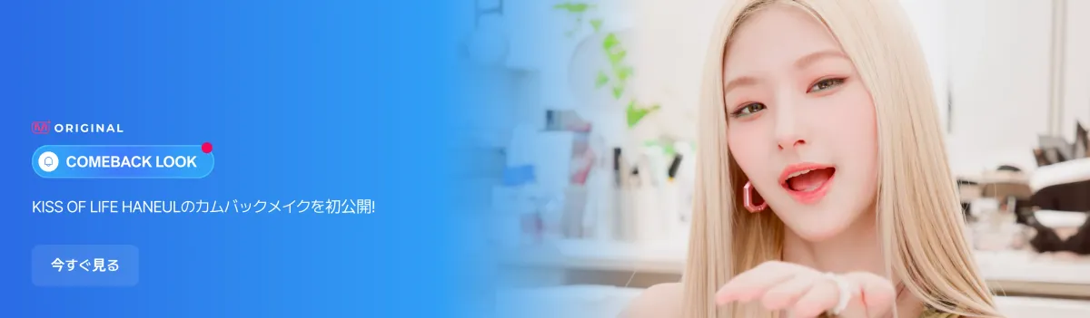 Promotional banner 4