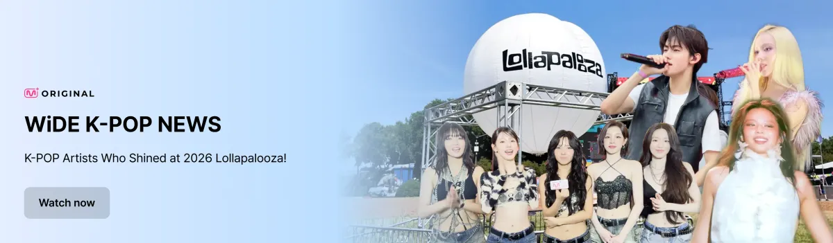 Promotional banner 11