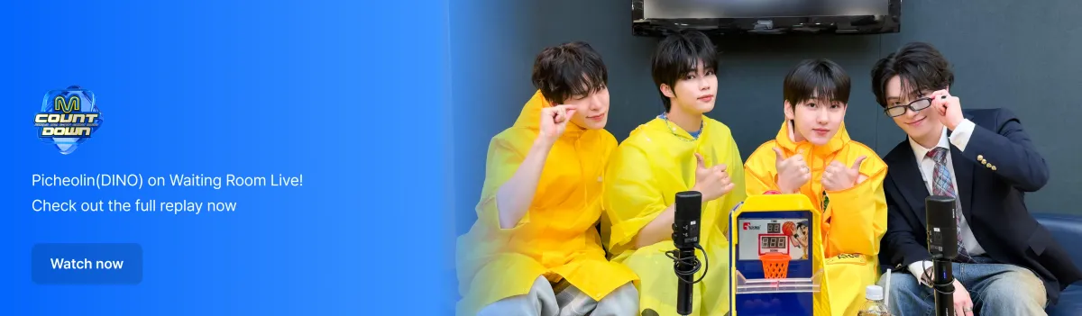 Promotional banner 7