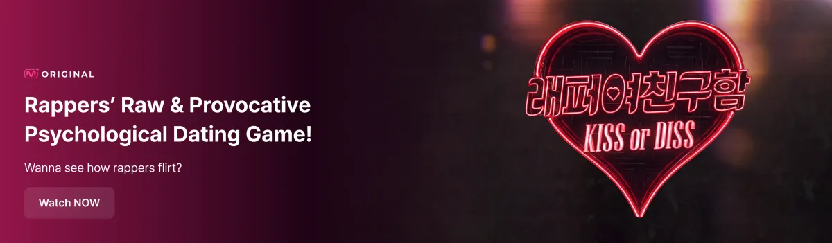 Promotional banner 2