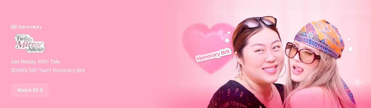 Promotional banner 1