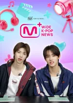 WiDE K-POP NEWS
