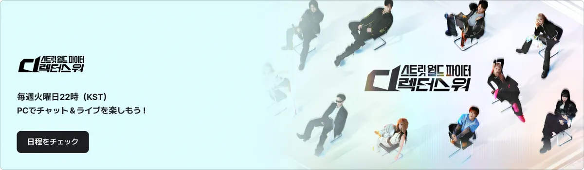 Promotional banner 7