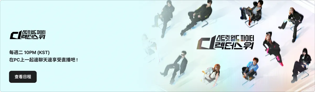 Promotional banner 7