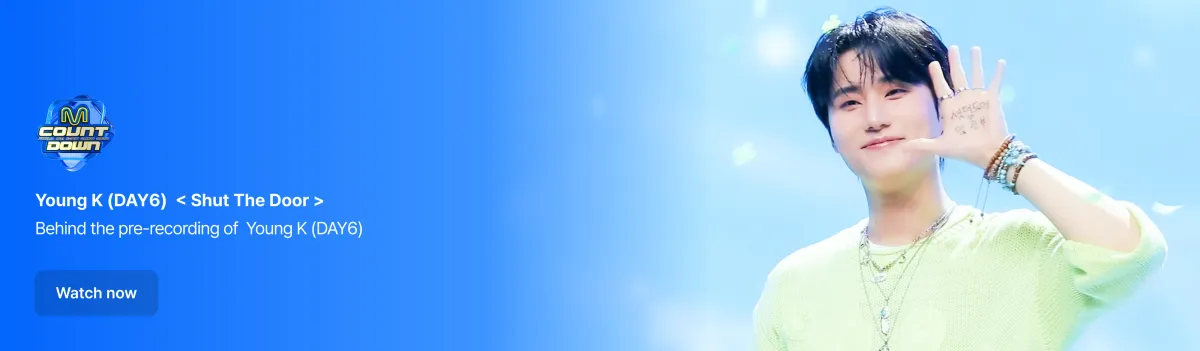 Promotional banner 7