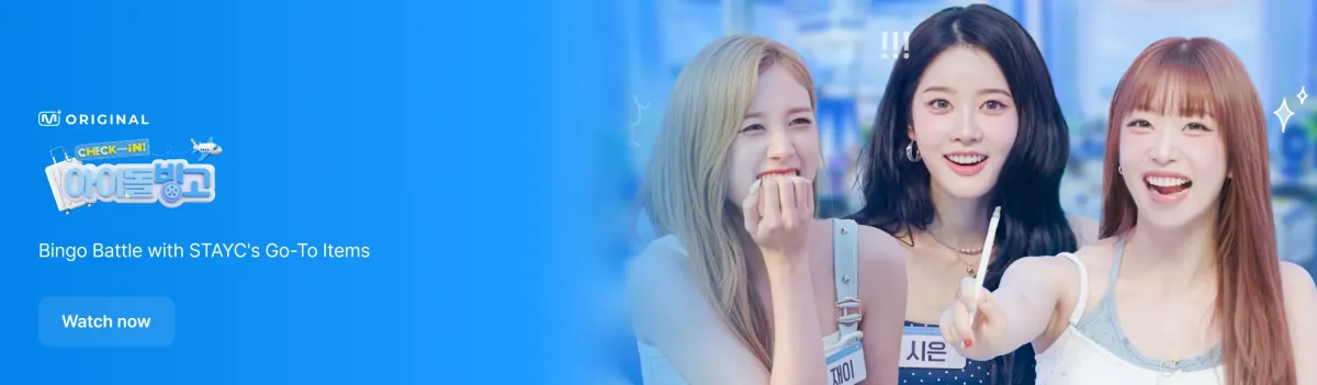 Promotional banner 1