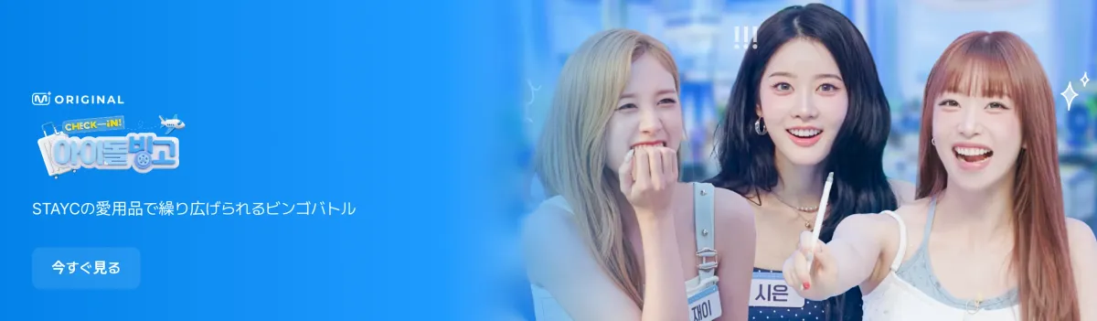 Promotional banner 1
