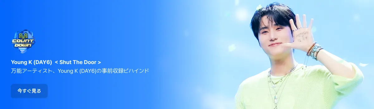 Promotional banner 7