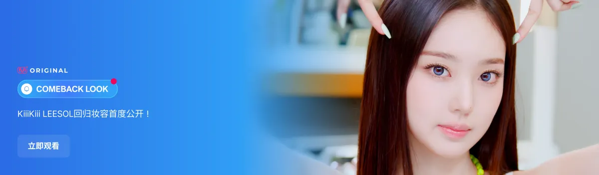 Promotional banner 6