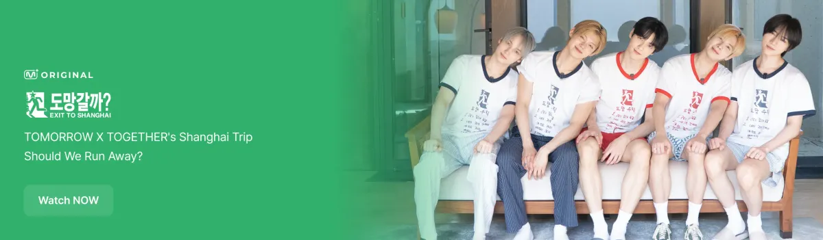 Promotional banner 9