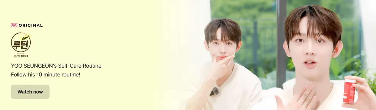 Promotional banner 4