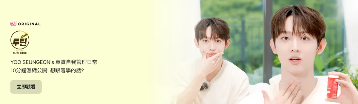 Promotional banner 5