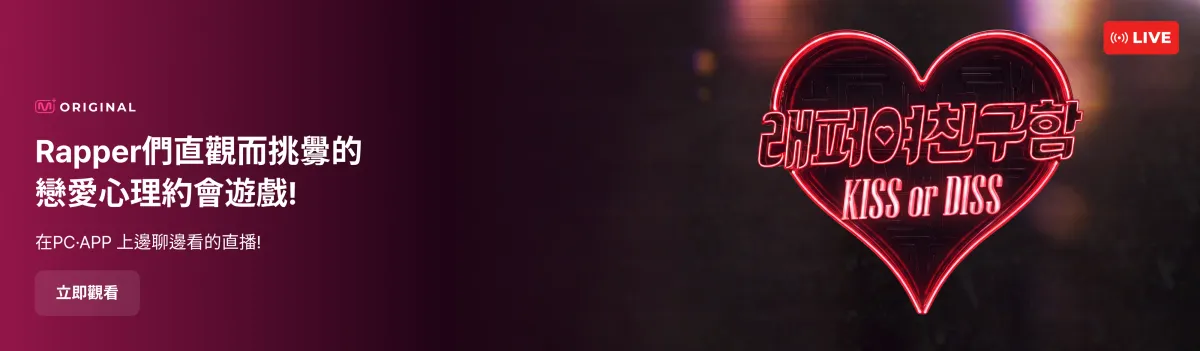 Promotional banner 1
