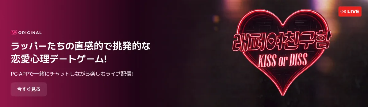Promotional banner 1