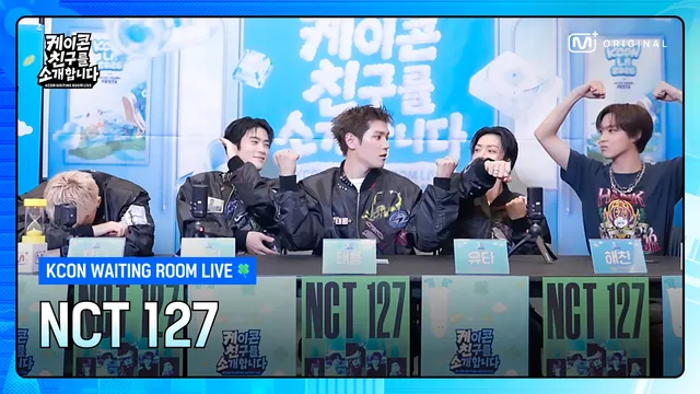 Full VOD] KCON WAITING ROOM LIVE - NCT 127 | Quit the chit-chat