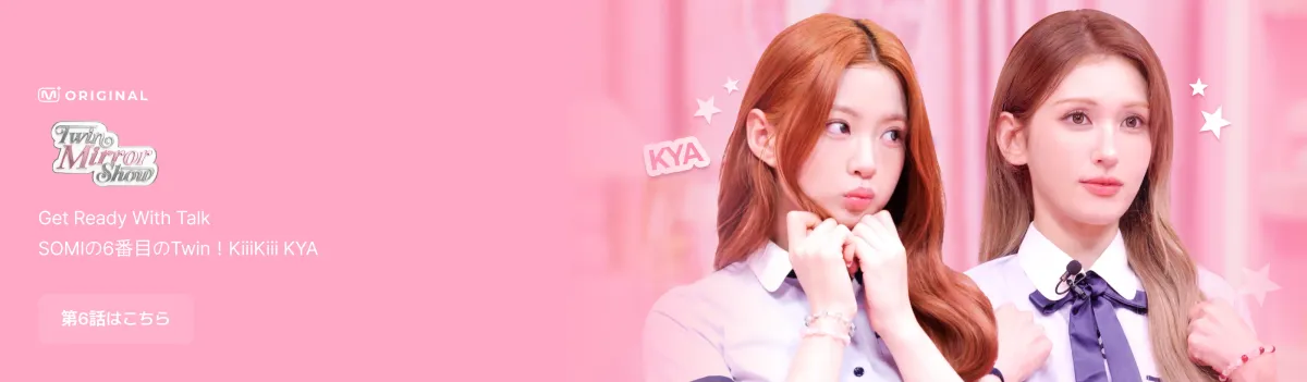 Promotional banner 2