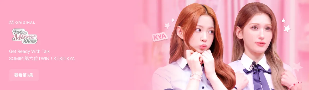 Promotional banner 2