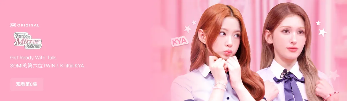 Promotional banner 1