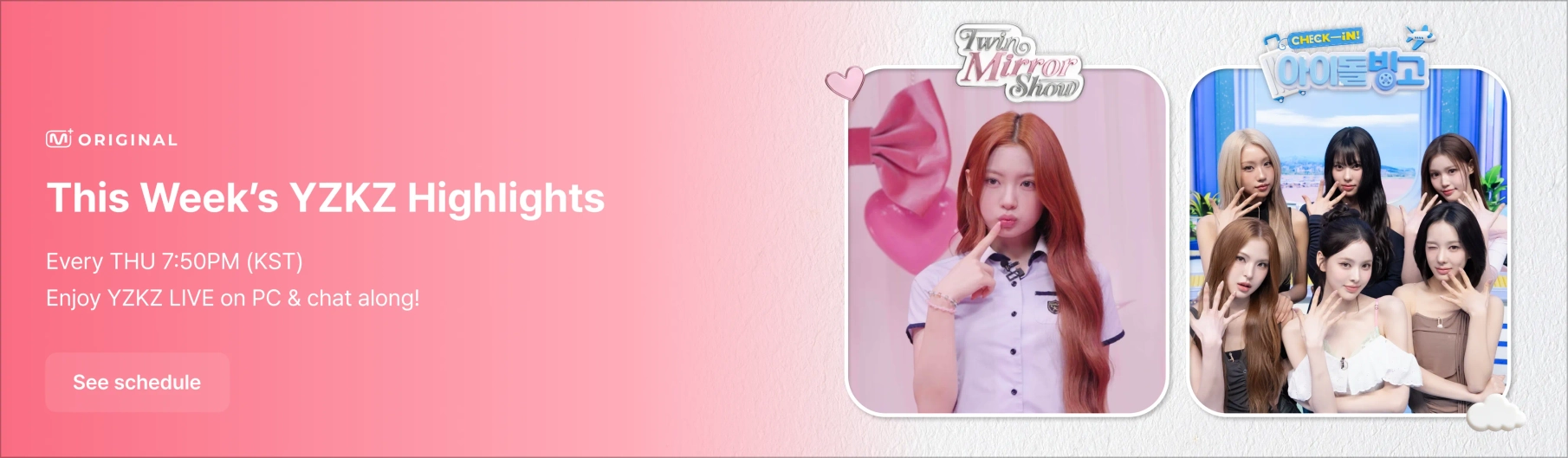 Promotional banner 3