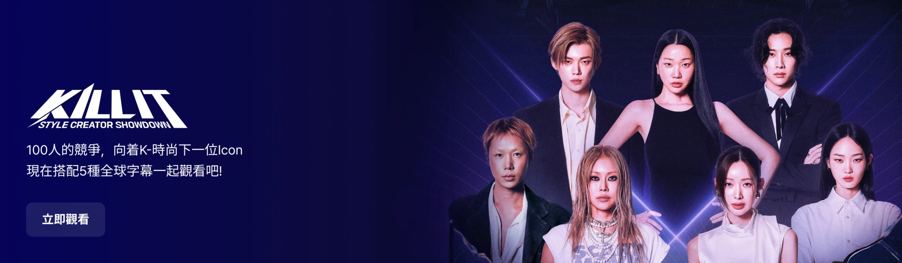 Promotional banner 10