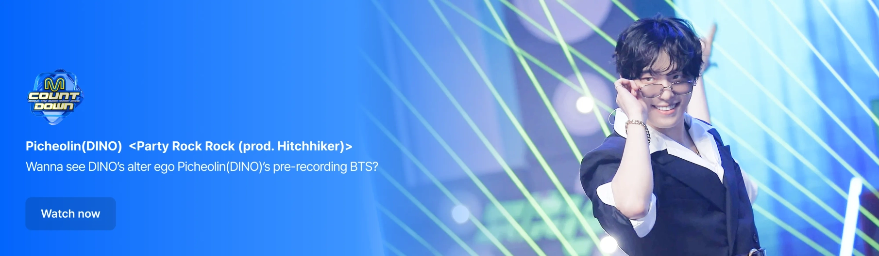 Promotional banner 6