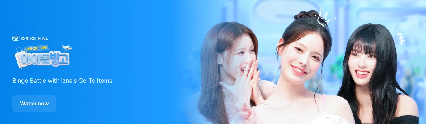 Promotional banner 9