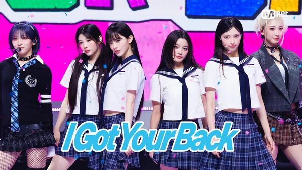 SPECIAL STAGE' ILLIT - I Got Your Back | Ep.942 | 260820