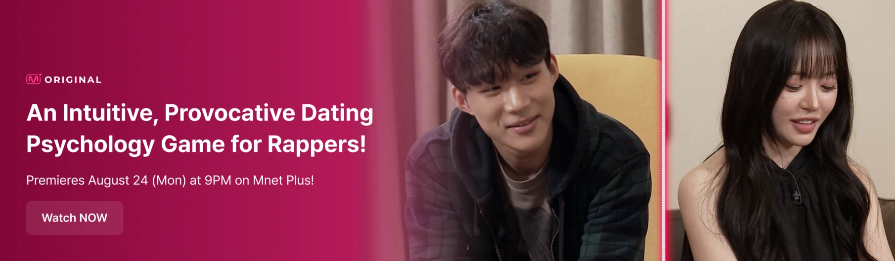 Promotional banner 1