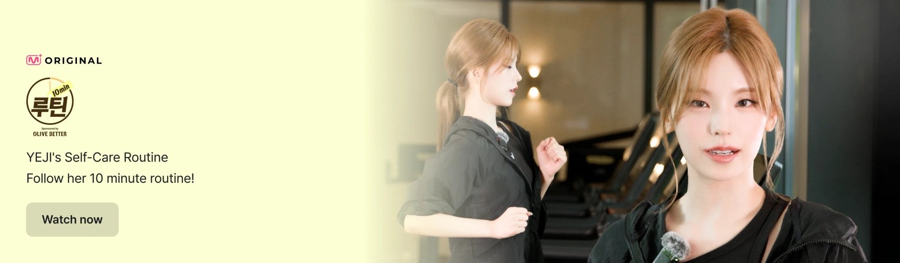 Promotional banner 3