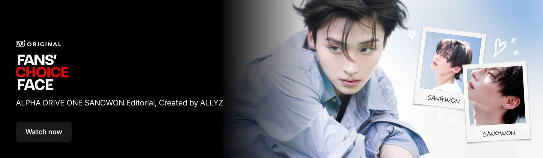Promotional banner 1