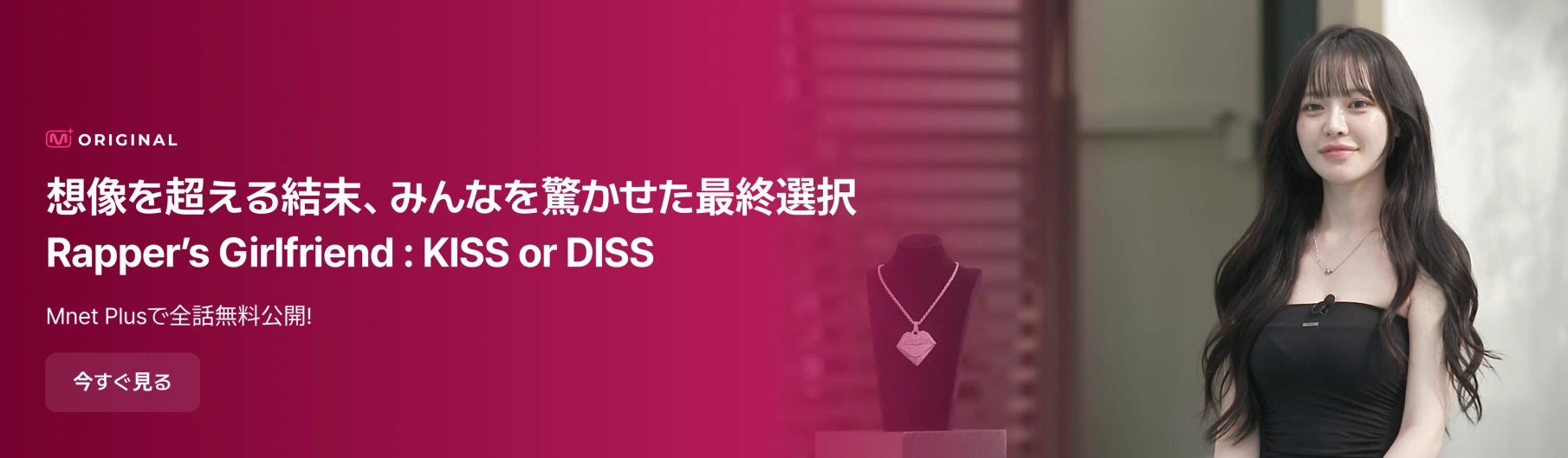 Promotional banner 3