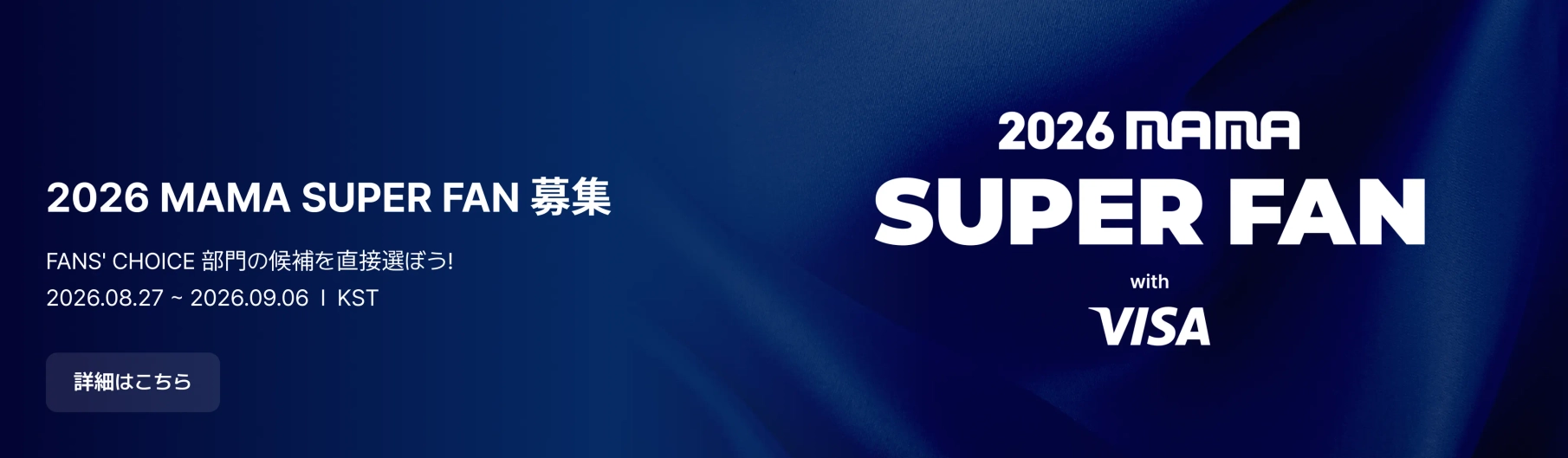 Promotional banner 5
