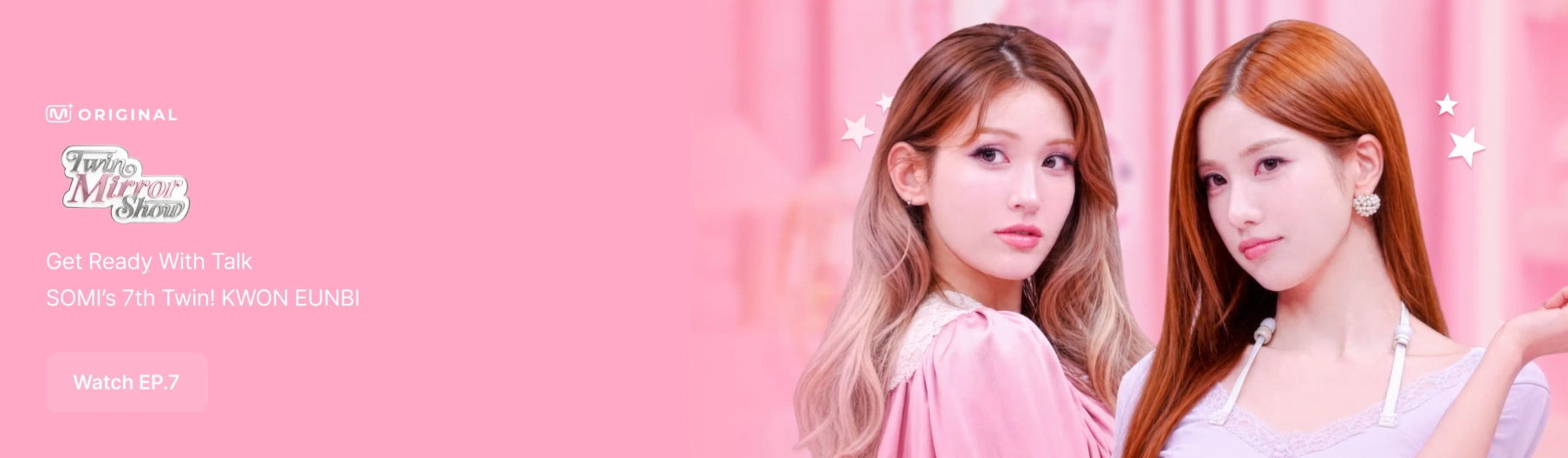 Promotional banner 1