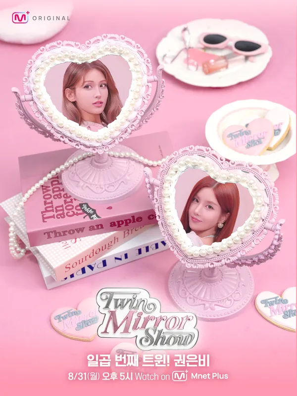 TWIN MIRROR SHOW