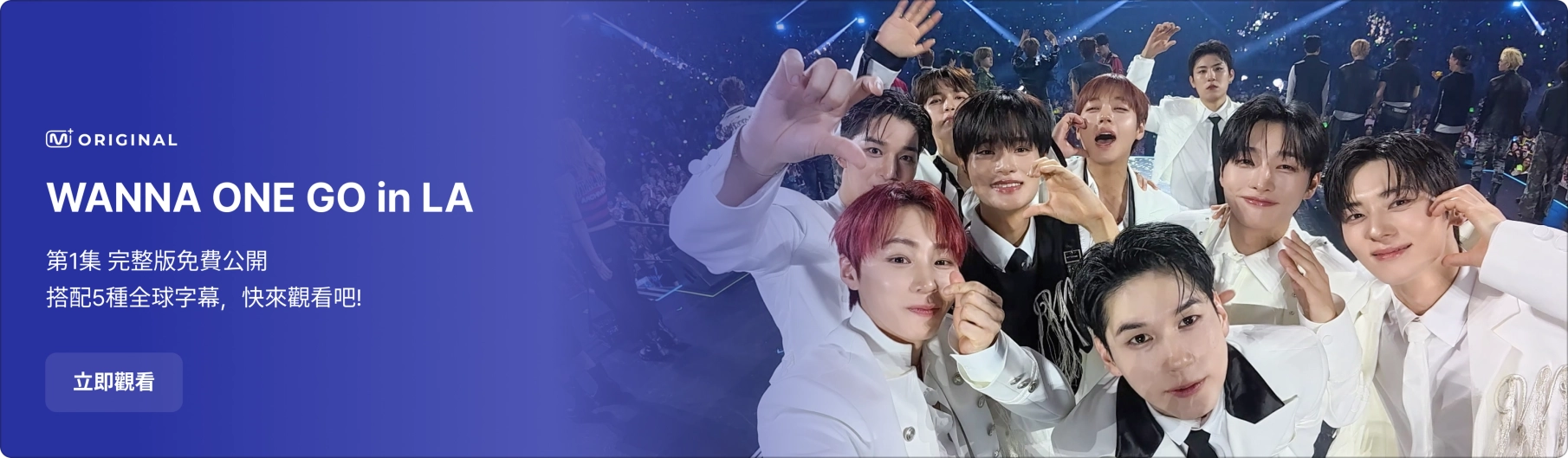 Promotional banner 3