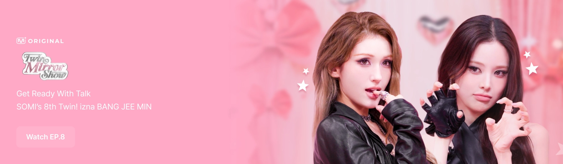 Promotional banner 1