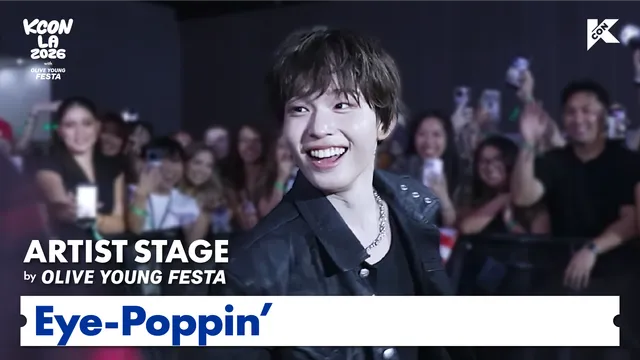 KickFlip(킥플립) - 눈에 거슬리고 싶어 | ARTIST STAGE | KCON LA 2026