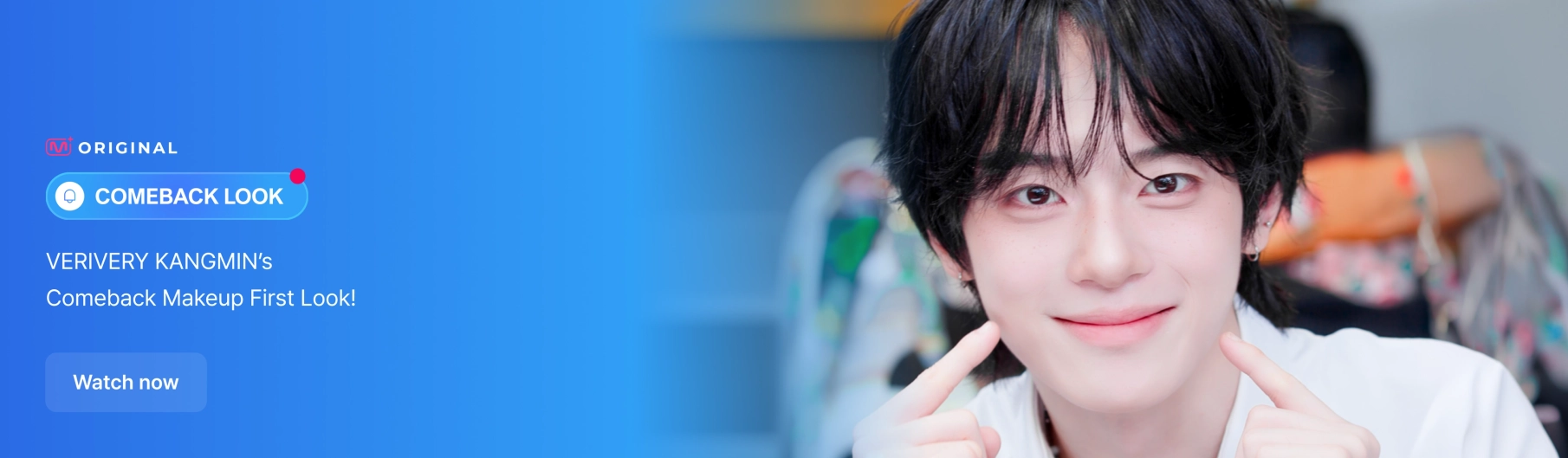 Promotional banner 2
