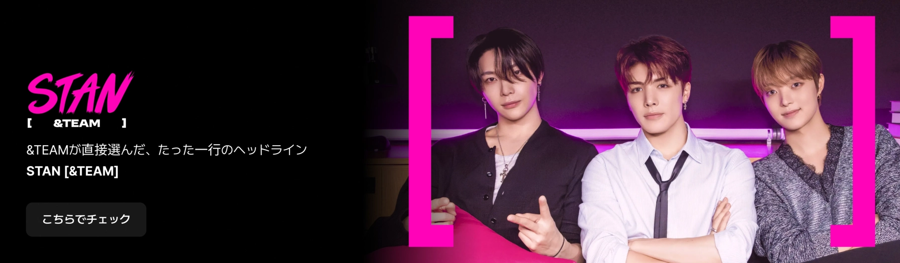 Promotional banner 2