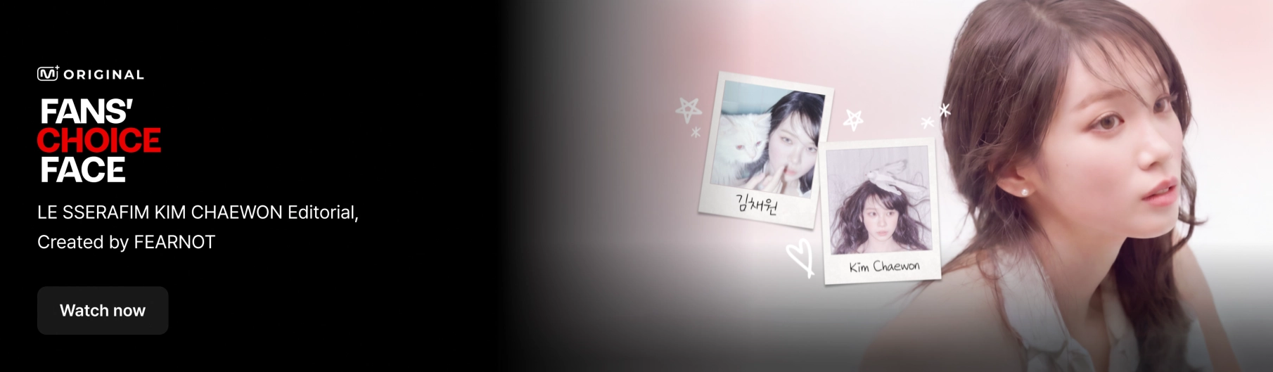Promotional banner 1