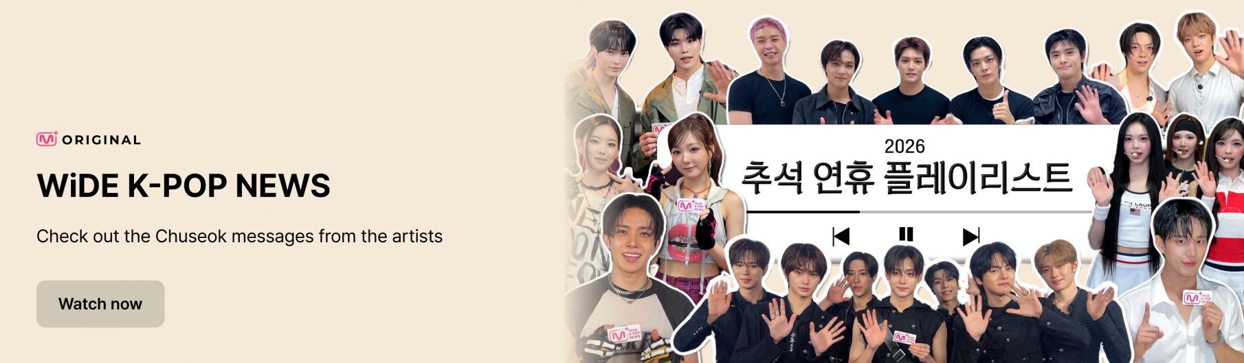Promotional banner 4