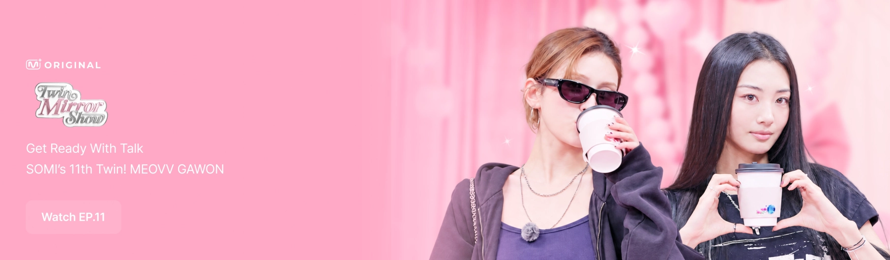Promotional banner 1