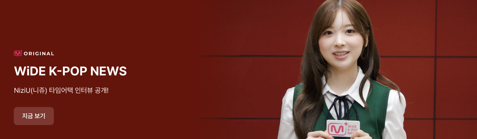 Promotional banner 4