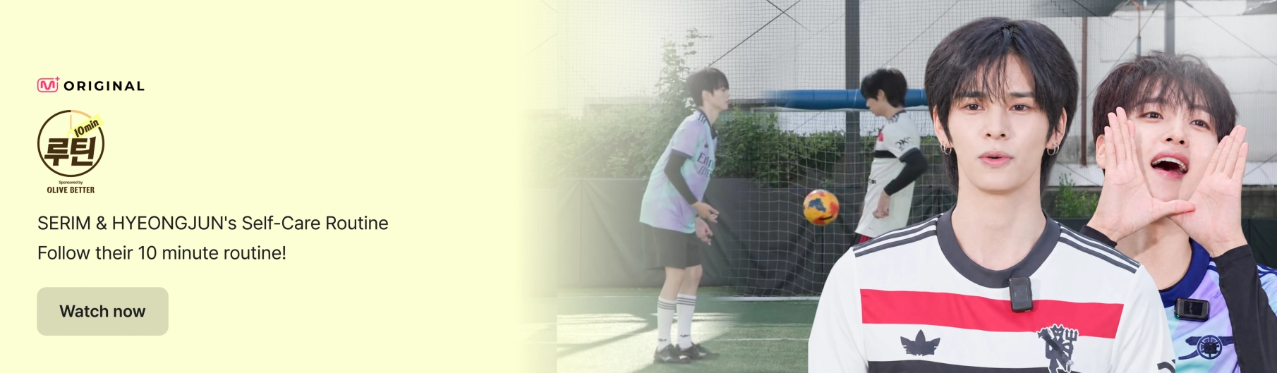 Promotional banner 2