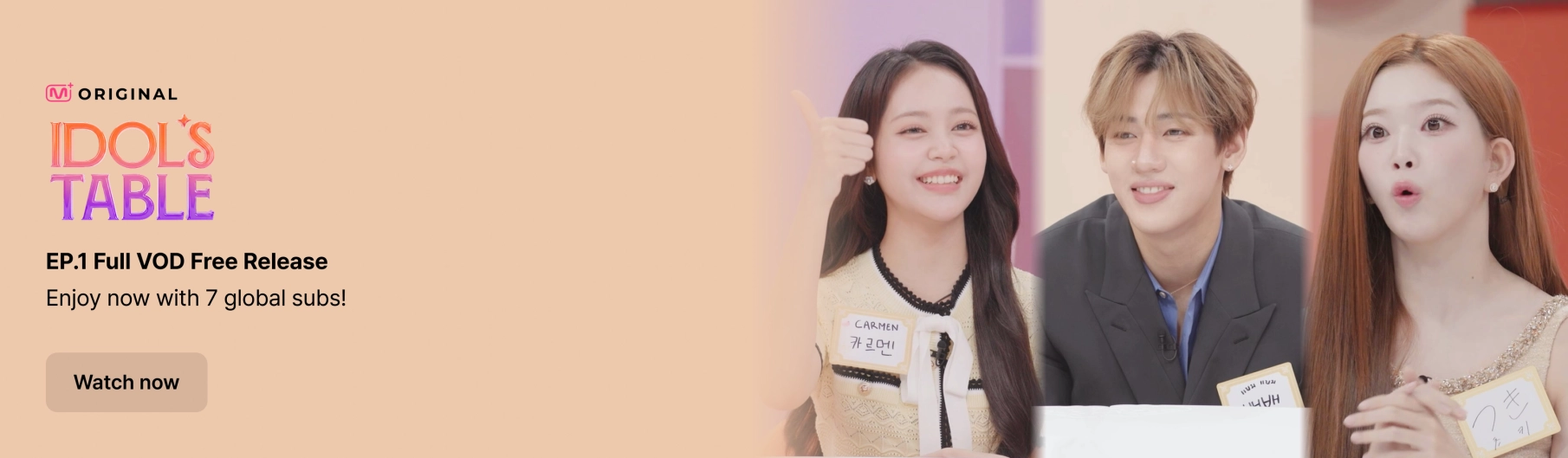 Promotional banner 1