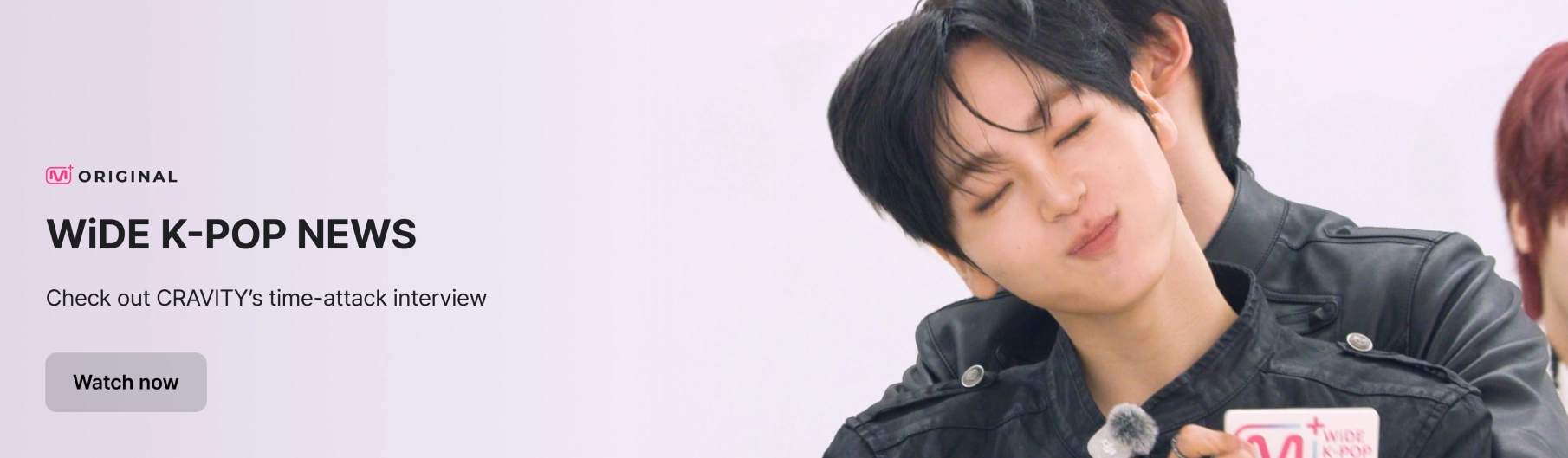 Promotional banner 3