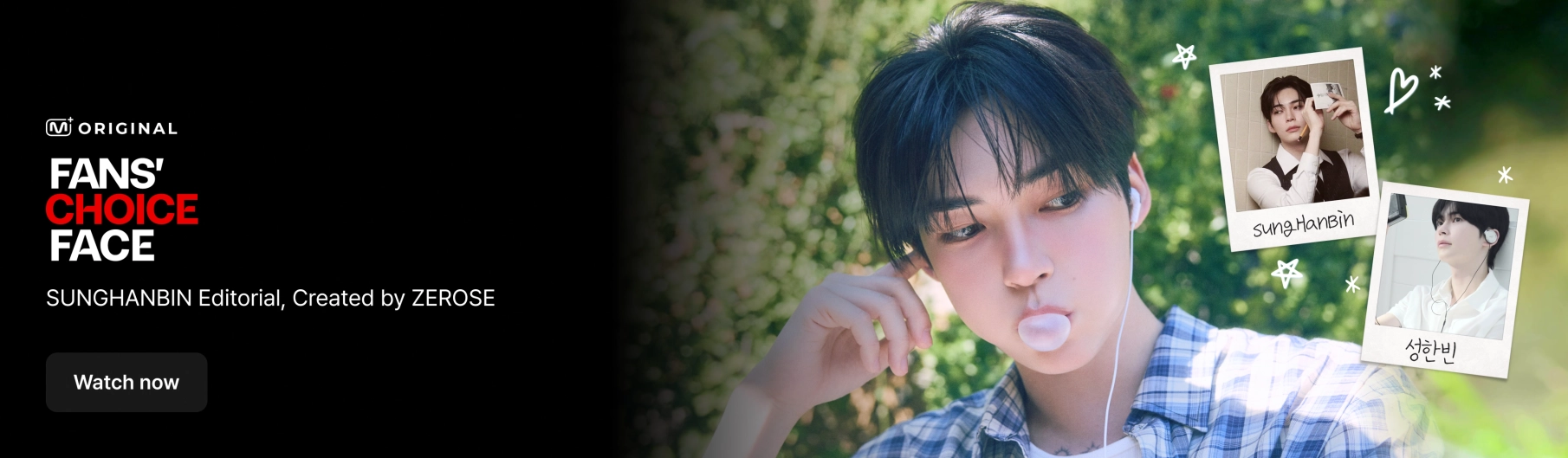 Promotional banner 1