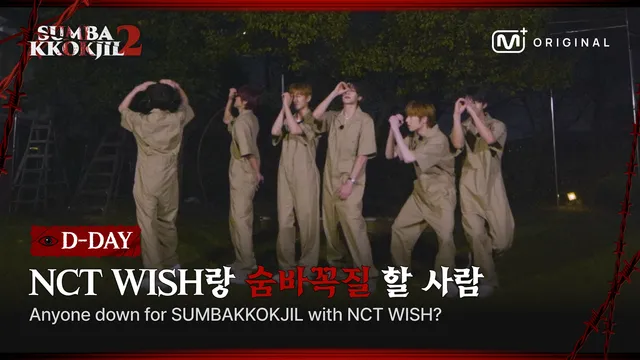 Teaser] 𝟔𝐭𝐡 𝐏𝐋𝐀𝐘𝐄𝐑 NCT WISHㅣSUMBAKKOKJIL 2