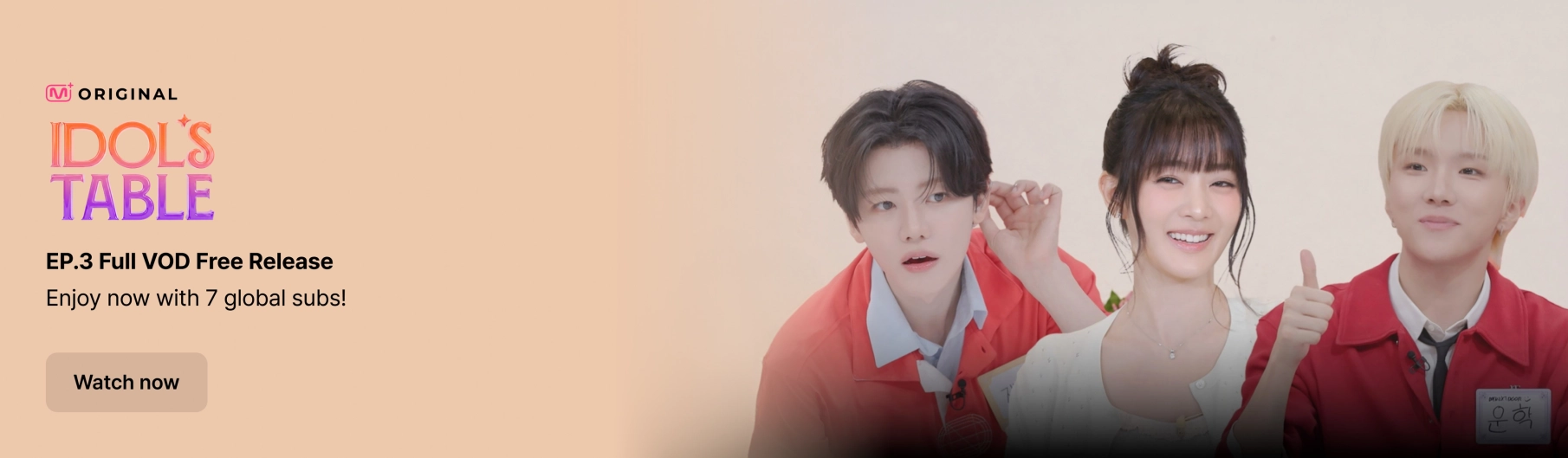 Promotional banner 9